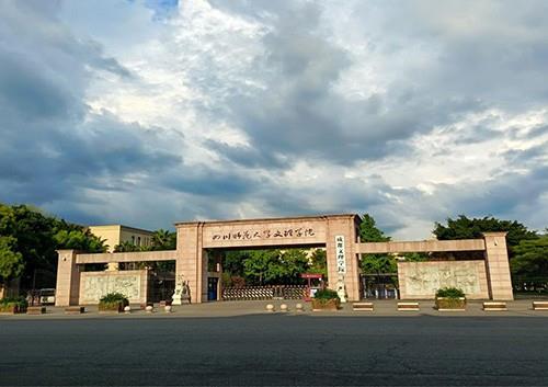 四川文理学院电力增容项目