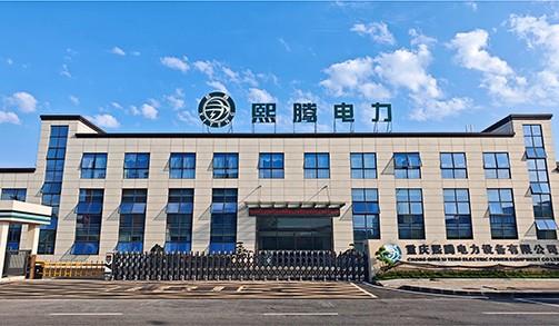 重庆bsport设备有限公司展示图片