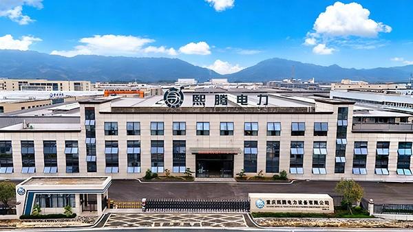 20251021《这里是永川》园聚四方 星火成炬